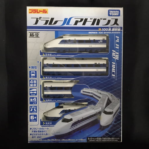 タカラトミー プラレールアドバンス AS-12 100系新幹線 他 AS-09 EF510寝台特急カシオペア 等 ホビー まとめ